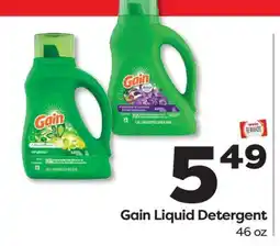 Weis Markets Gain Liquid Detergent offer
