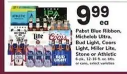 Safeway Pabst Blue Ribbon, Michelob Ultra, Bud Light, Coors Light, Miller Lite, Stone or Athletic offer