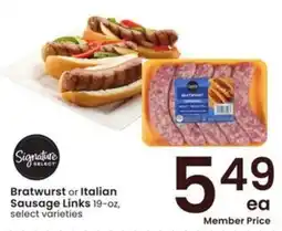 Albertsons Bratwurst or Italian Sausage Links offer