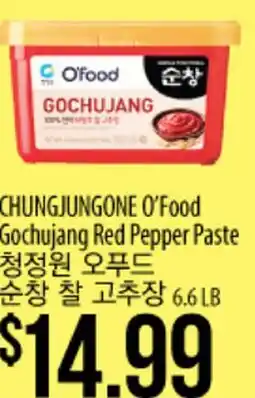 Hmart CHUNGJUNGONE O'Food Gochujang Red Pepper Paste offer