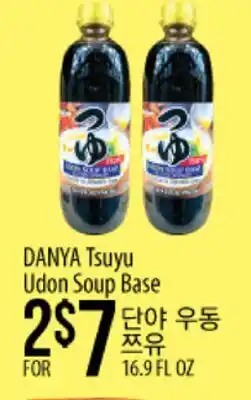 Hmart DANYA Tsuyu Udon Soup Base offer