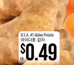 Hmart U.S.A. #1 Idaho Potato offer