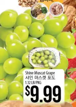 Hmart Shine Muscat Grape offer