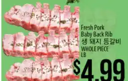 Hmart Fresh Pork Baby Back Rib offer