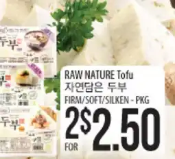 Hmart RAW NATURE Tofu offer