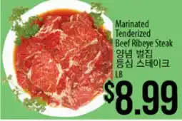 Hmart Marinated Tenderized Beef Ribeye Steak offer