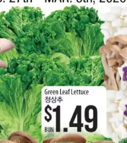 Hmart Green Leaf Lettuce offer
