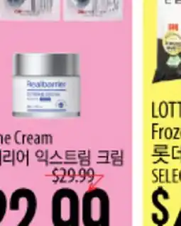 Hmart Reactivbarrier Extreme Cream offer
