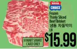 Hmart Frozen Thinly Sliced Beef Brisket offer
