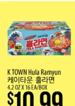 Hmart K TOWN Hula Ramyun offer