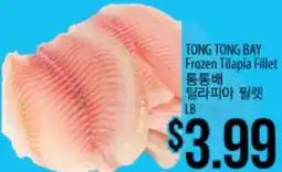 Hmart TONG TONG BAY Frozen Tilapia Fillet offer