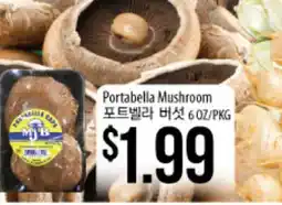 Hmart Portabella Mushroom offer