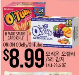 Hmart ORION O'Jelly/O! Tube offer