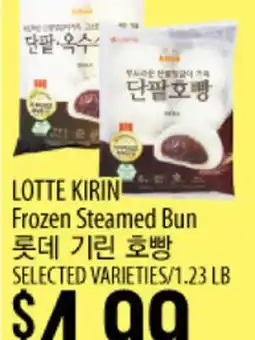 Hmart LOTTE KIRIN Frozen Steamed Bun offer