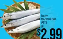 Hmart Frozen Mackerel Pike offer