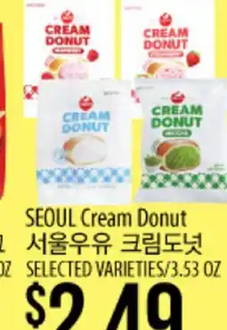 Hmart SEOUL Cream Donut offer