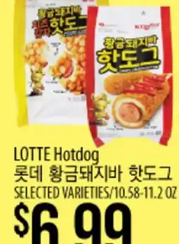 Hmart LOTTE Hotdog offer