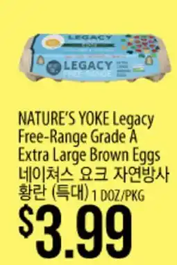 Hmart NATURE'S YOKE Legacy Free-Range Grade A Extra Large Brown Eggs offer