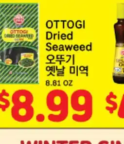 Hmart OTTOGI Dried Seaweed offer