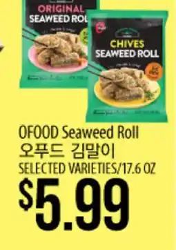 Hmart OFOOD Seaweed Roll offer