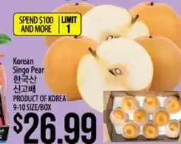 Hmart Korean Singo Pear offer
