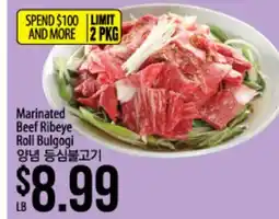 Hmart Marinated Beef Ribeye Roll Bulgogi offer