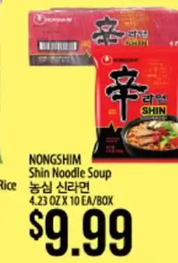 Hmart NONGSHIM Shin Noodle Soup offer