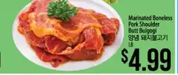 Hmart Marinated Boneless Pork Shoulder Butt Bulgogi offer