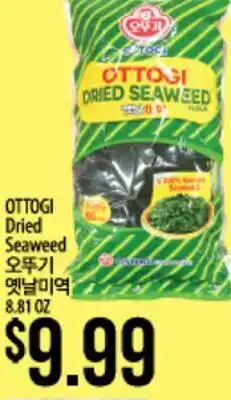 Hmart OTTOGI Dried Seaweed offer
