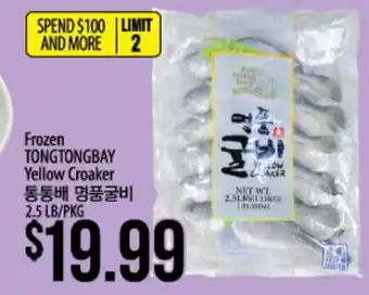 Hmart Frozen TONGTONGBAY Yellow Croaker offer