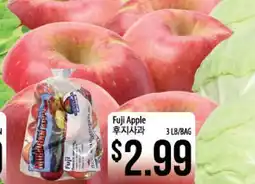 Hmart Fuji Apple offer