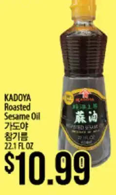 Hmart KADOYA Roasted Sesame Oil offer