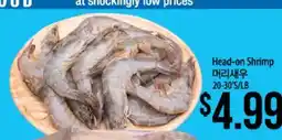 Hmart Head-on Shrimp offer