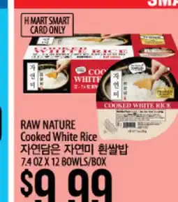 Hmart RAW NATURE Cooked White Rice offer