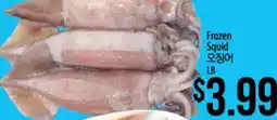 Hmart Frozen Squid offer