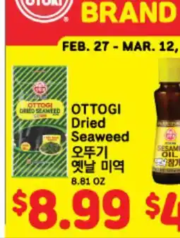 Hmart OTTOGI Dried Seaweed offer