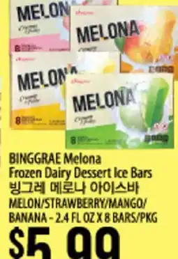 Hmart BINGGRAE Melona Frozen Dairy Dessert Ice Bars offer