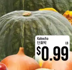 Hmart Kabocha offer