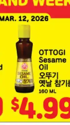 Hmart OTTOGI Sesame Oil offer