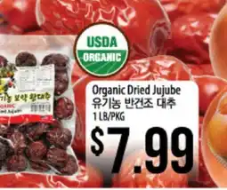 Hmart Organic Dried Jujube offer