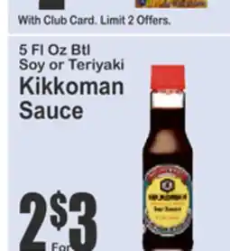 Food Universe 5 Fl Oz Btl Soy or Teriyaki Kikkoman Sauce offer