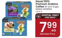 Albertsons Kauai 100% Premium Arabica coffee offer