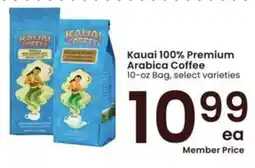 Albertsons Kauai 100% Premium Arabica Coffee offer