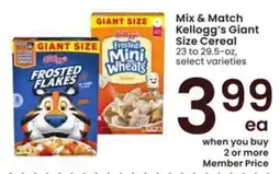 Albertsons Mix & Match Kellogg's Giant Size Cereal offer