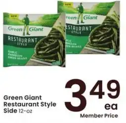 Albertsons Green Giant Restaurant Style Side offer