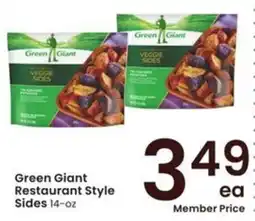 Albertsons Green Giant Restaurant Style Sides offer