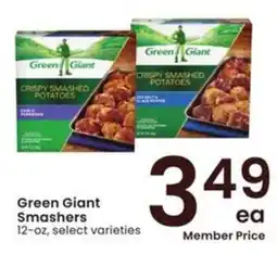 Albertsons Green Giant Smashers offer