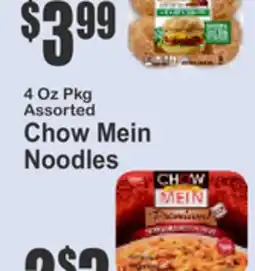 Key Food Swanson Broth offer