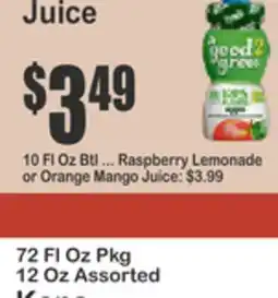 Key Food Juice offer