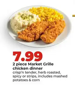 Hy-Vee 2 piece Market Grille chicken dinner offer
